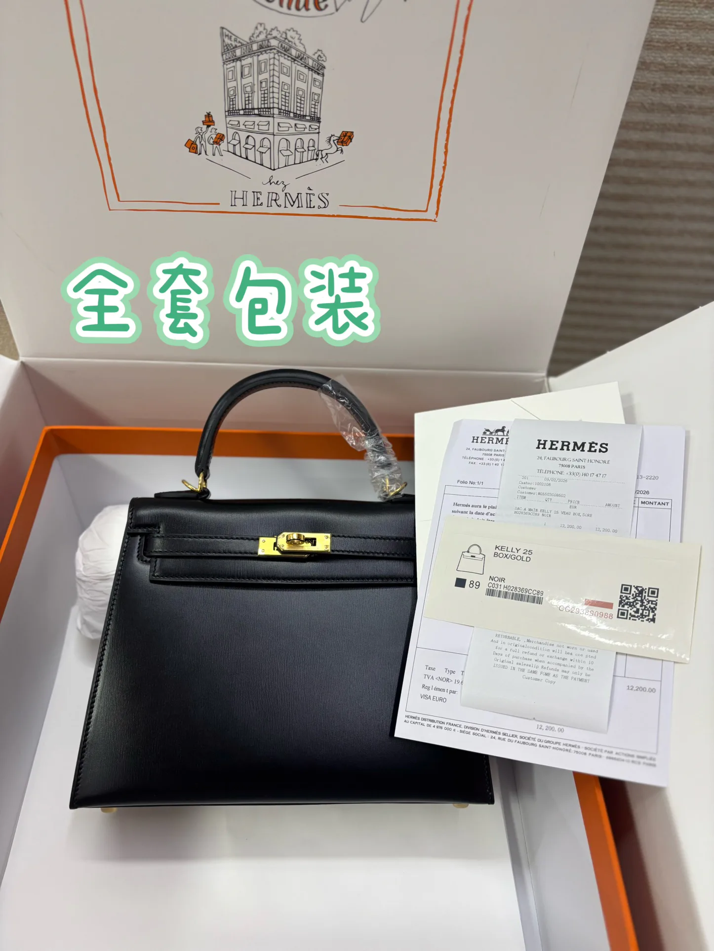 Классические Сумки Женские Hermes 6989387
