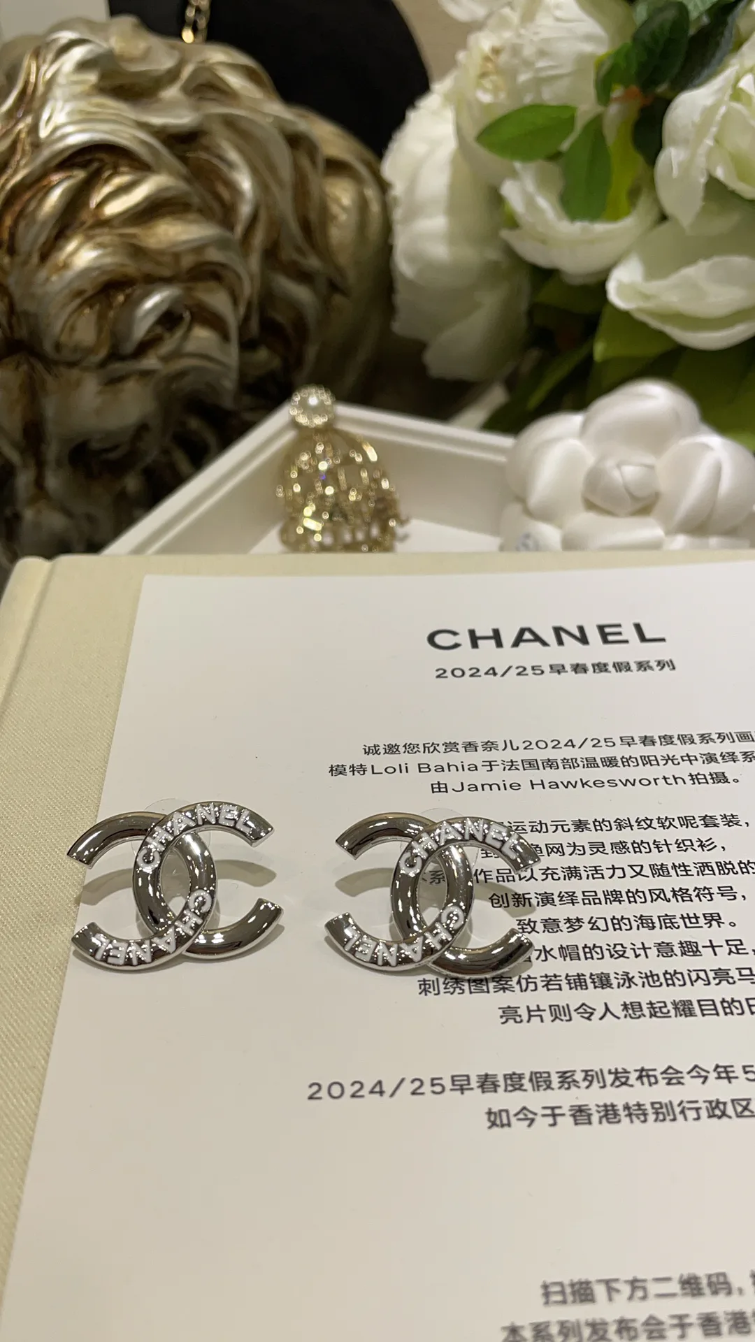 Бижутерия Chanel 7669