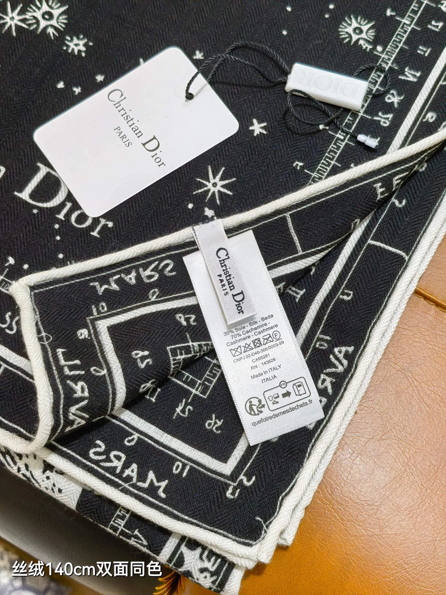 Шарфы Christian Dior 195229