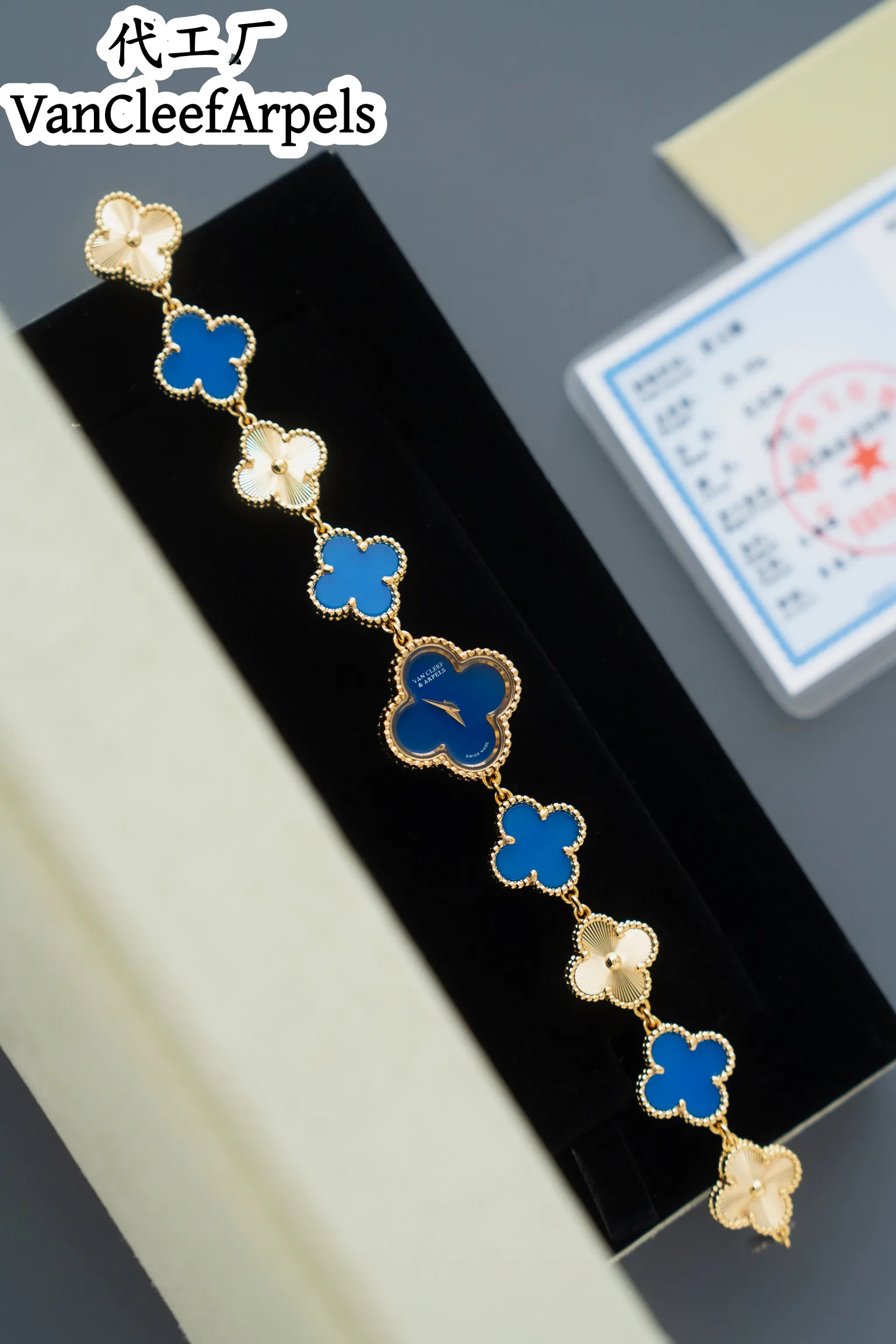Бижутерия Van Cleef & Arpels 11548938