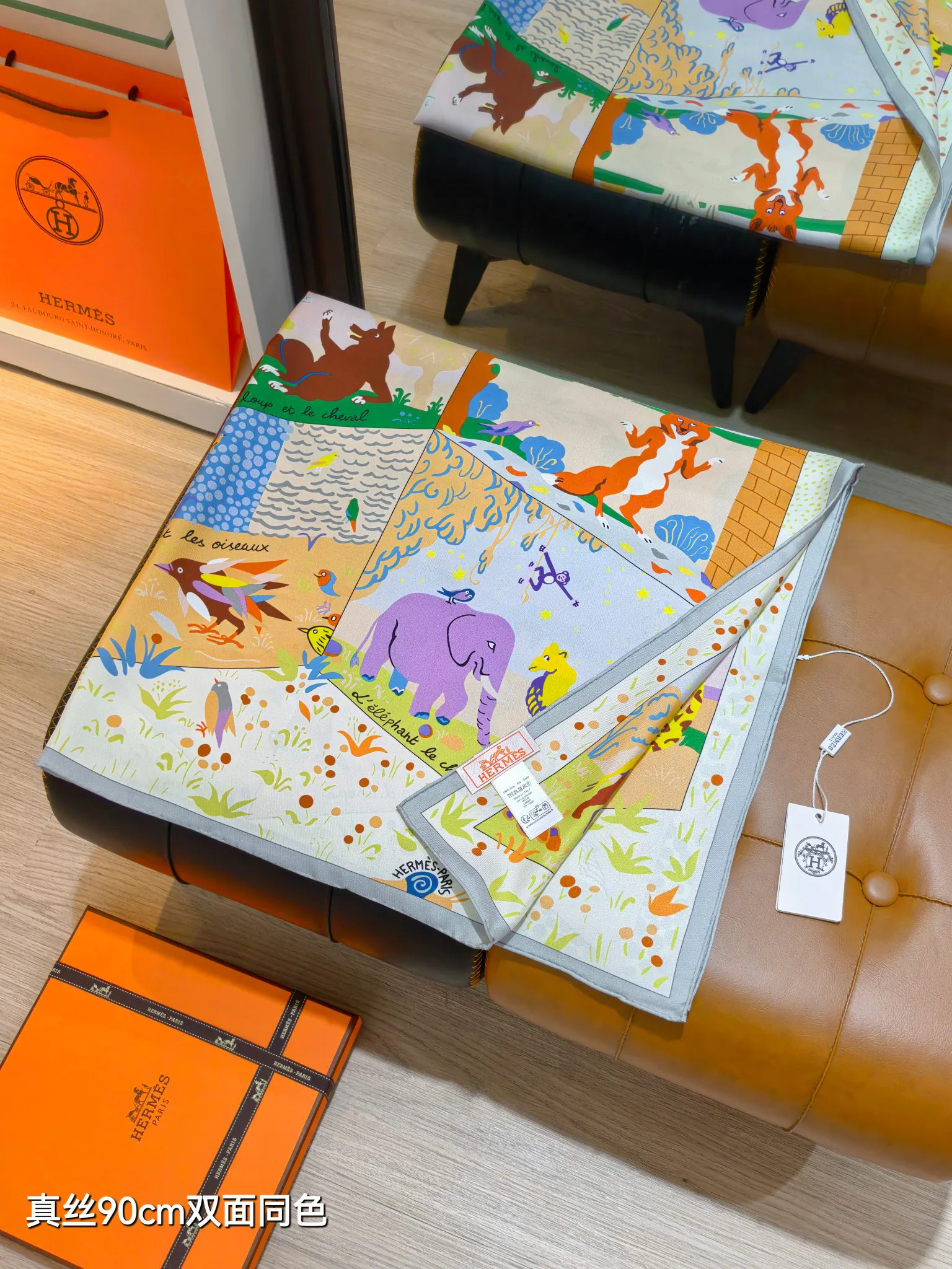 Текстиль Hermes 12171909