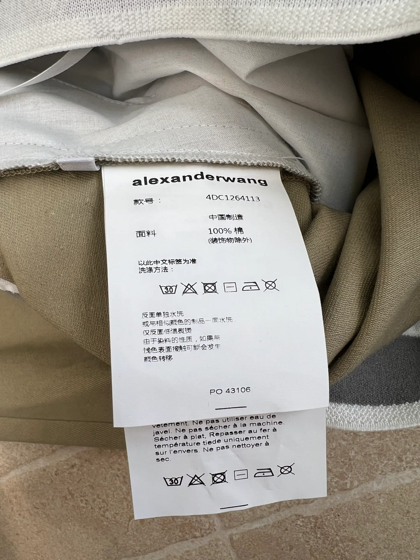 Брюки Женские Alexander Wang 2995586
