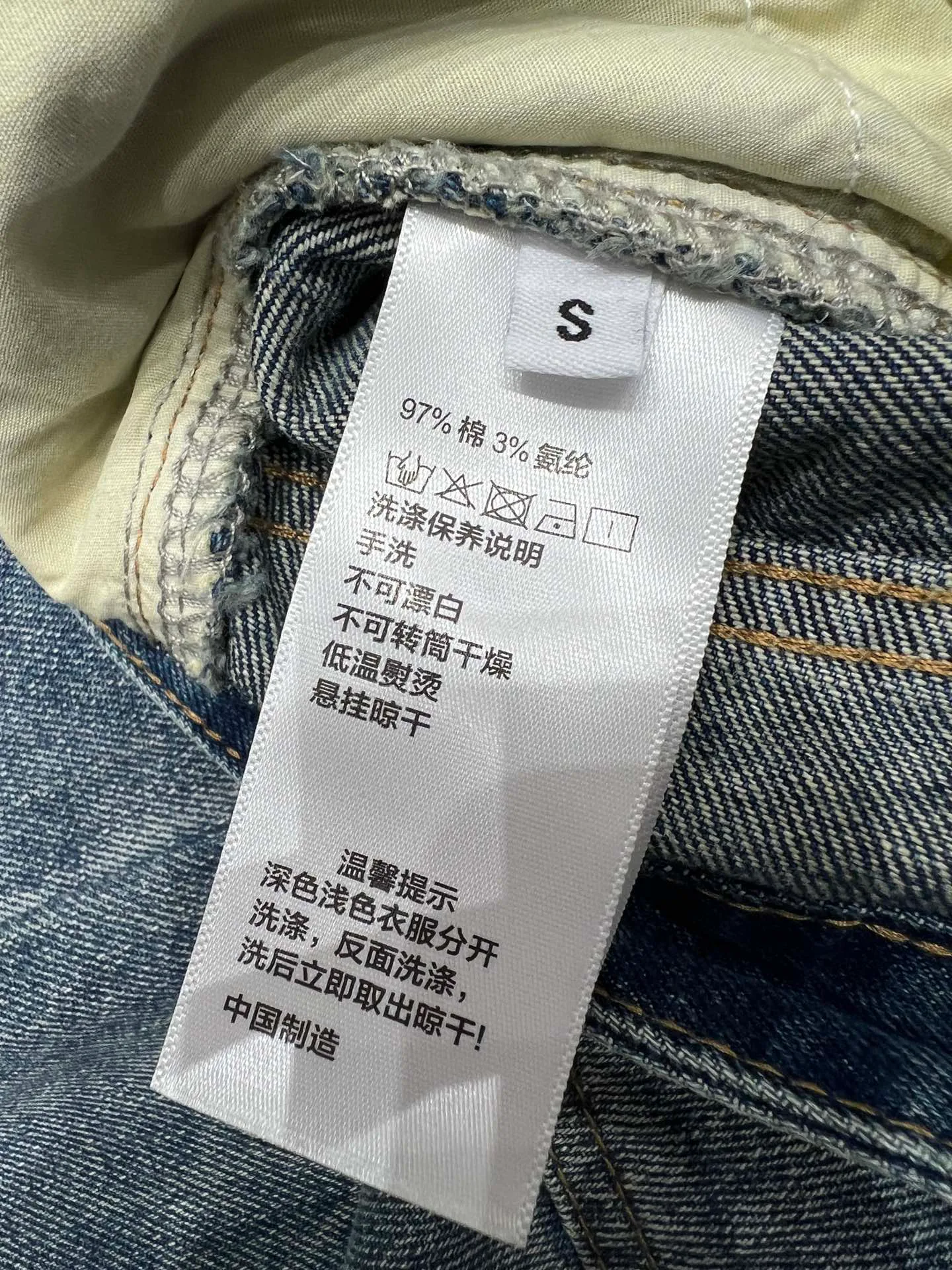 Джинсы Женские Louis Vuitton 6173165