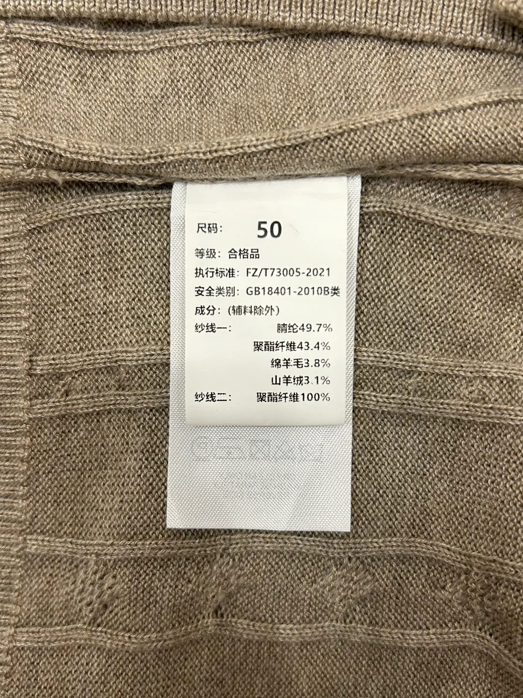 Джемперы И Свитеры Мужские Brunello Cucinelli 18260824