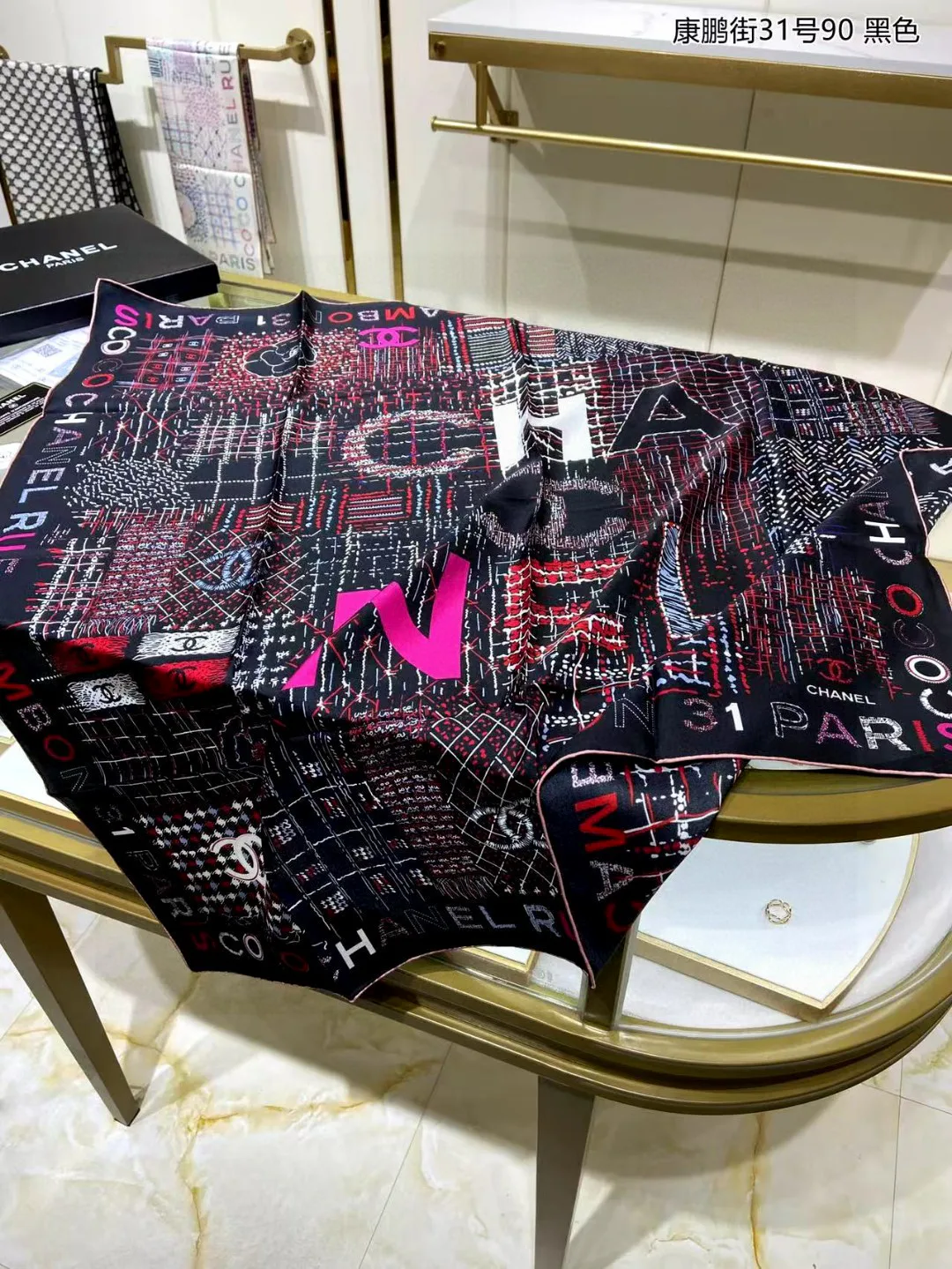 Платки Chanel 5728379