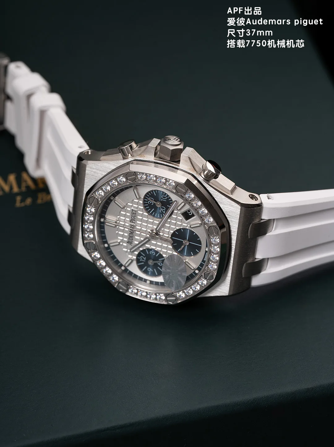 Часы Женские Audemars Piguet 13175731