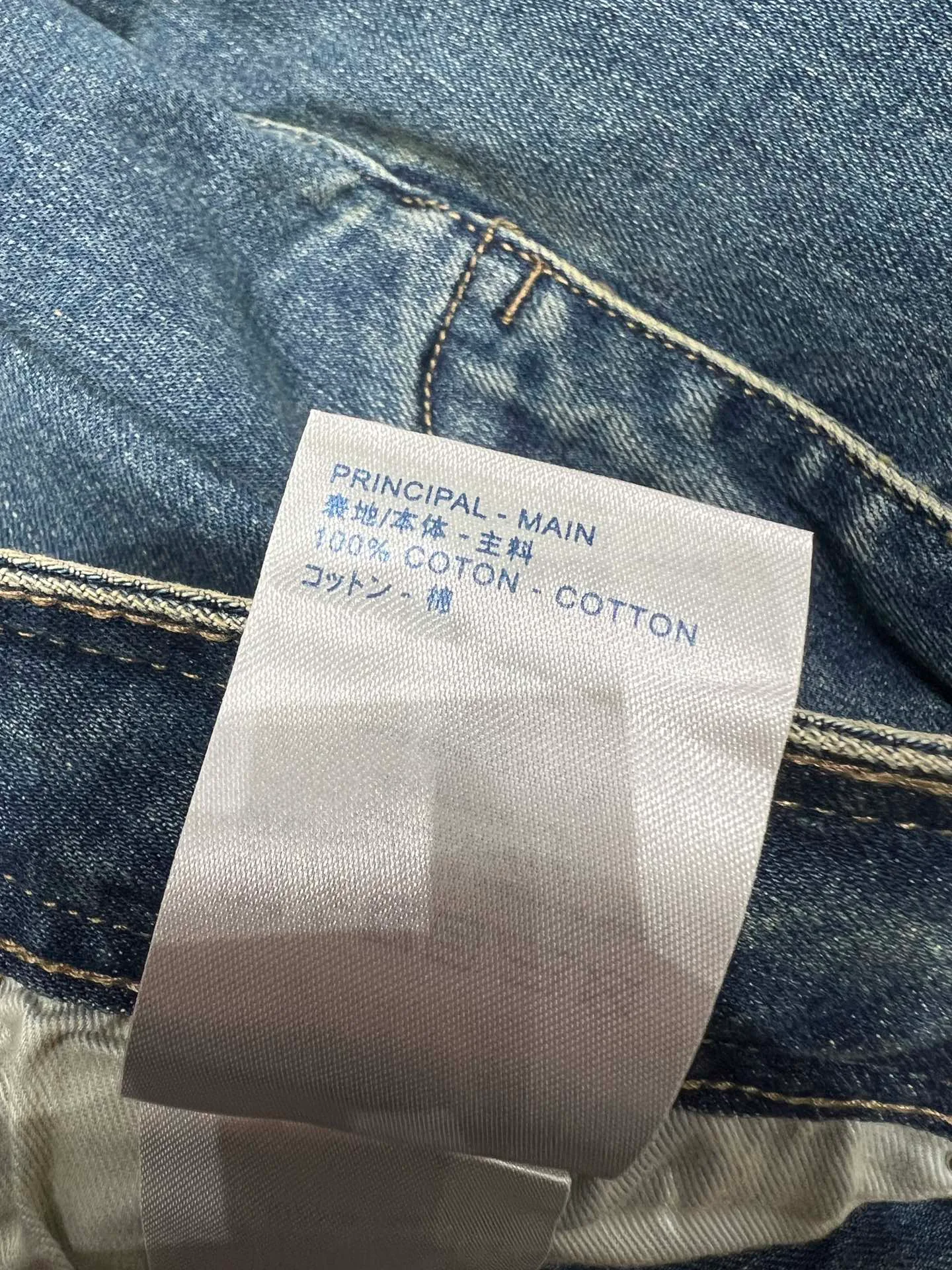 Джинсы Женские Louis Vuitton 3664167