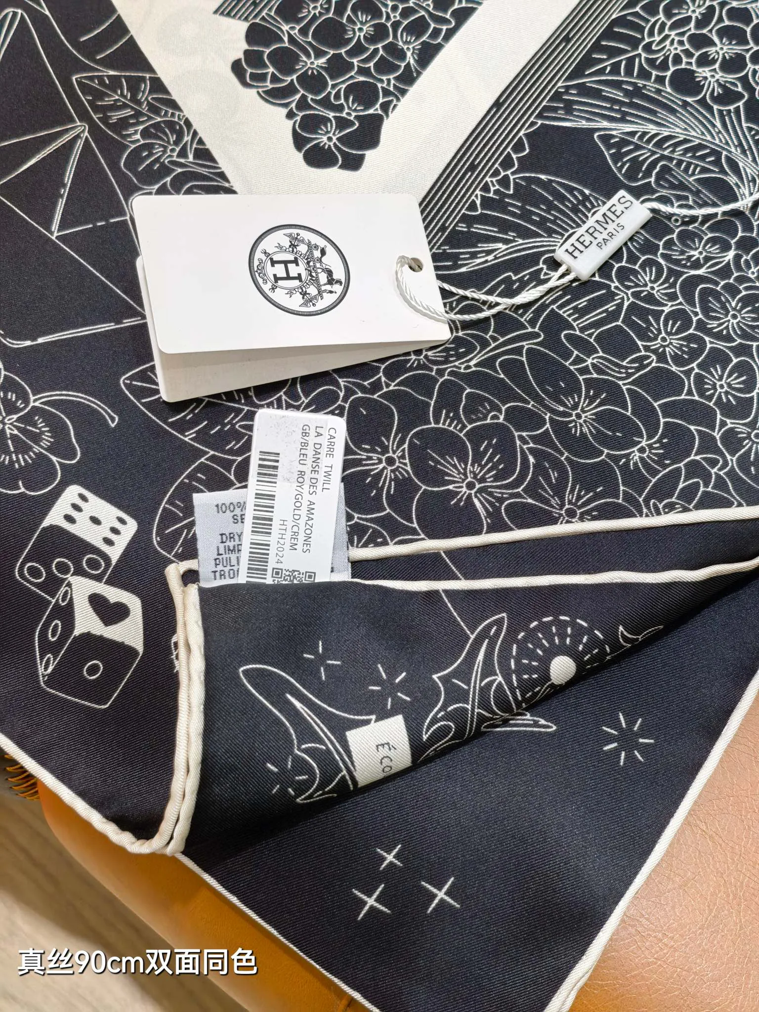 Текстиль Hermes 13268327