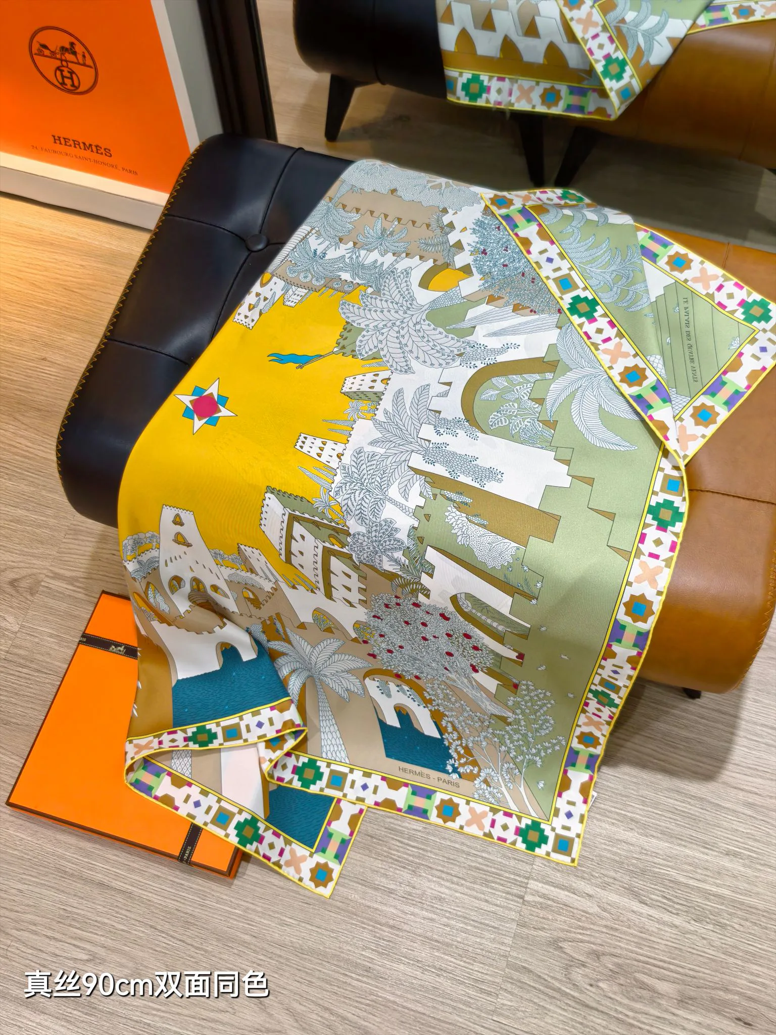 Платки Hermes 14519396