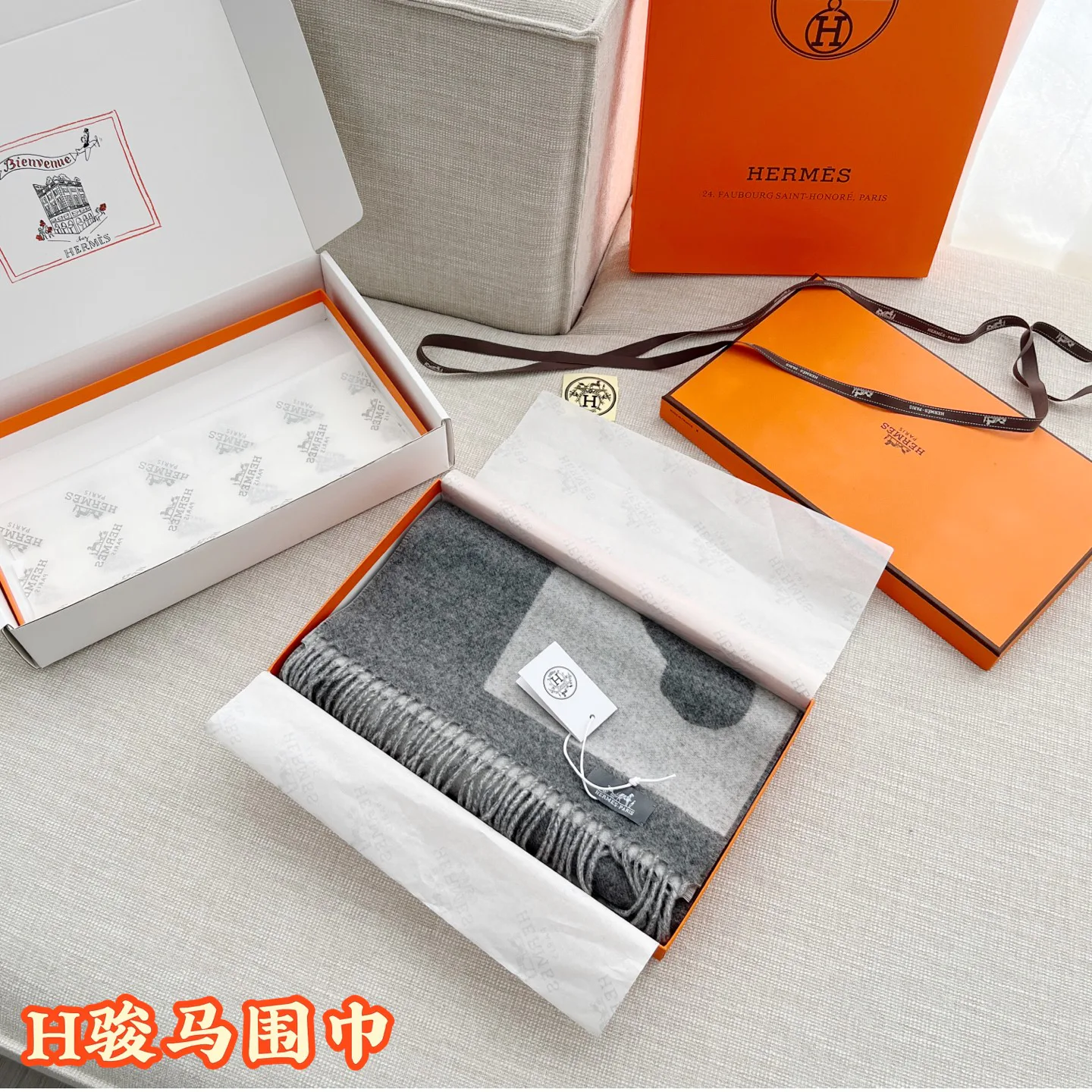 Шарфы Hermes 4277210