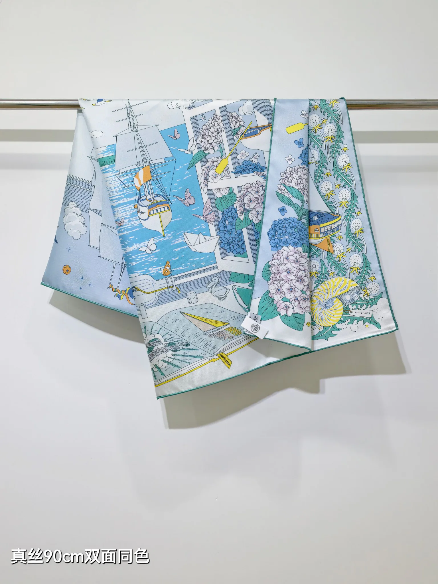 Текстиль Hermes 13268325