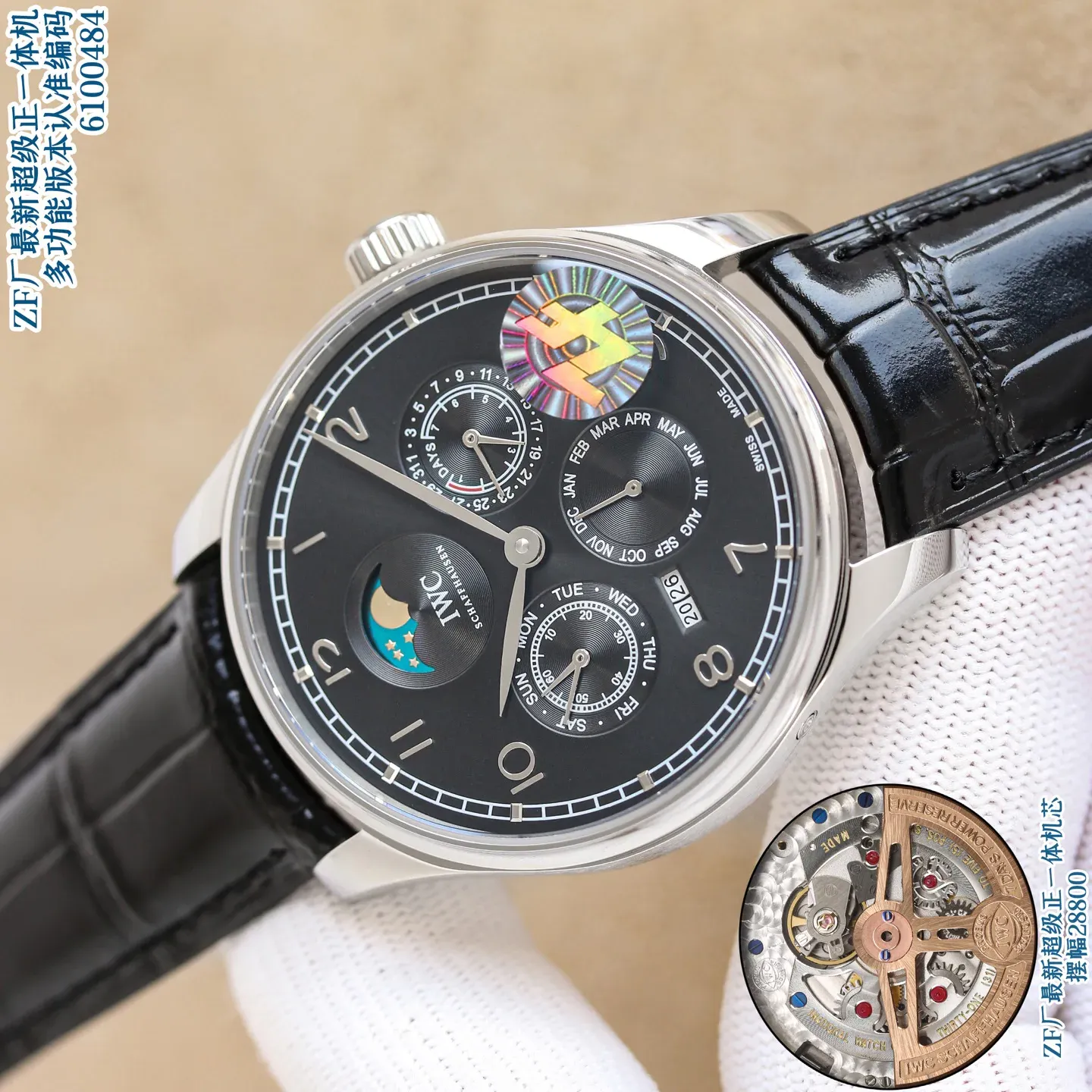 Часы Мужские Iwc 5097164