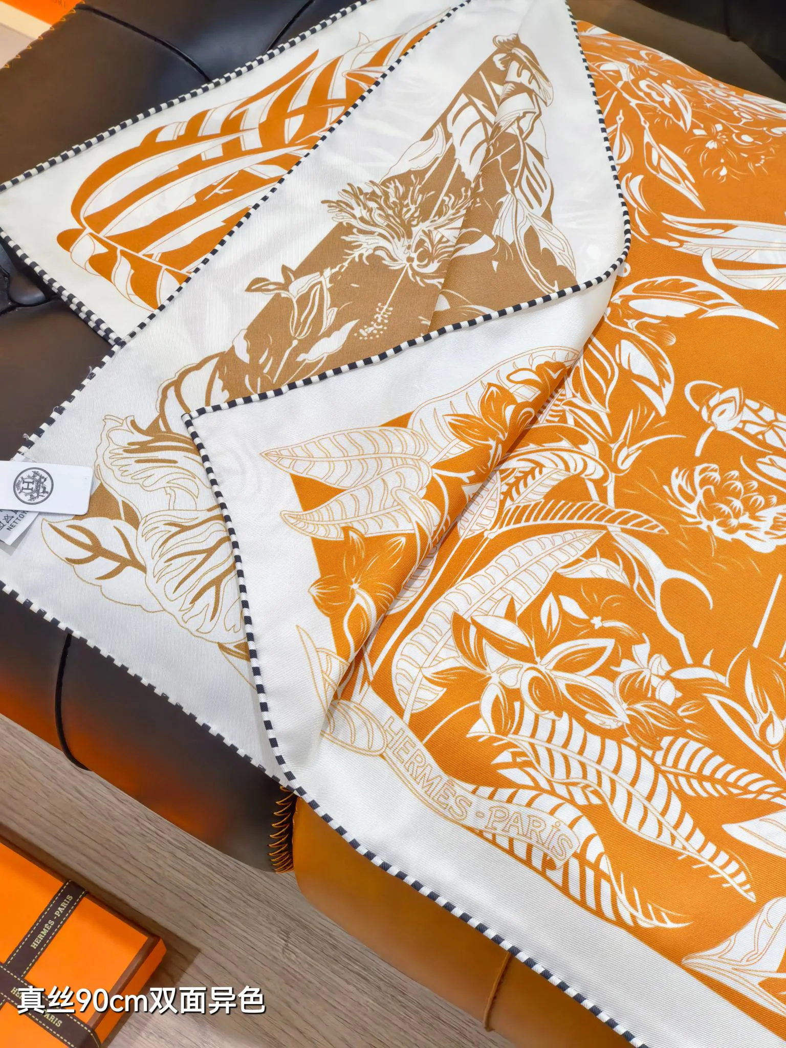 Текстиль Hermes 12171903