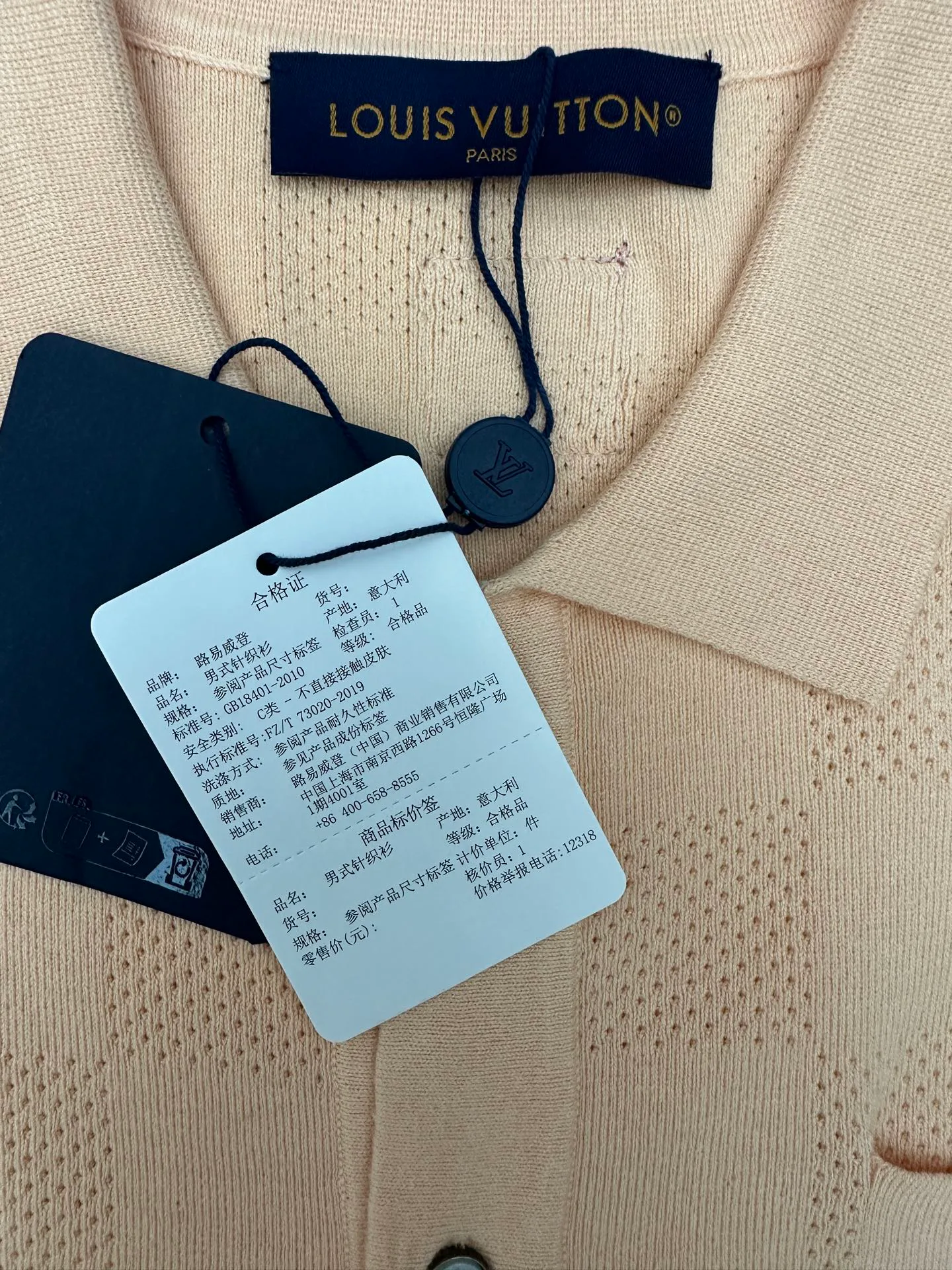 Рубашки Мужские Louis Vuitton 17173825