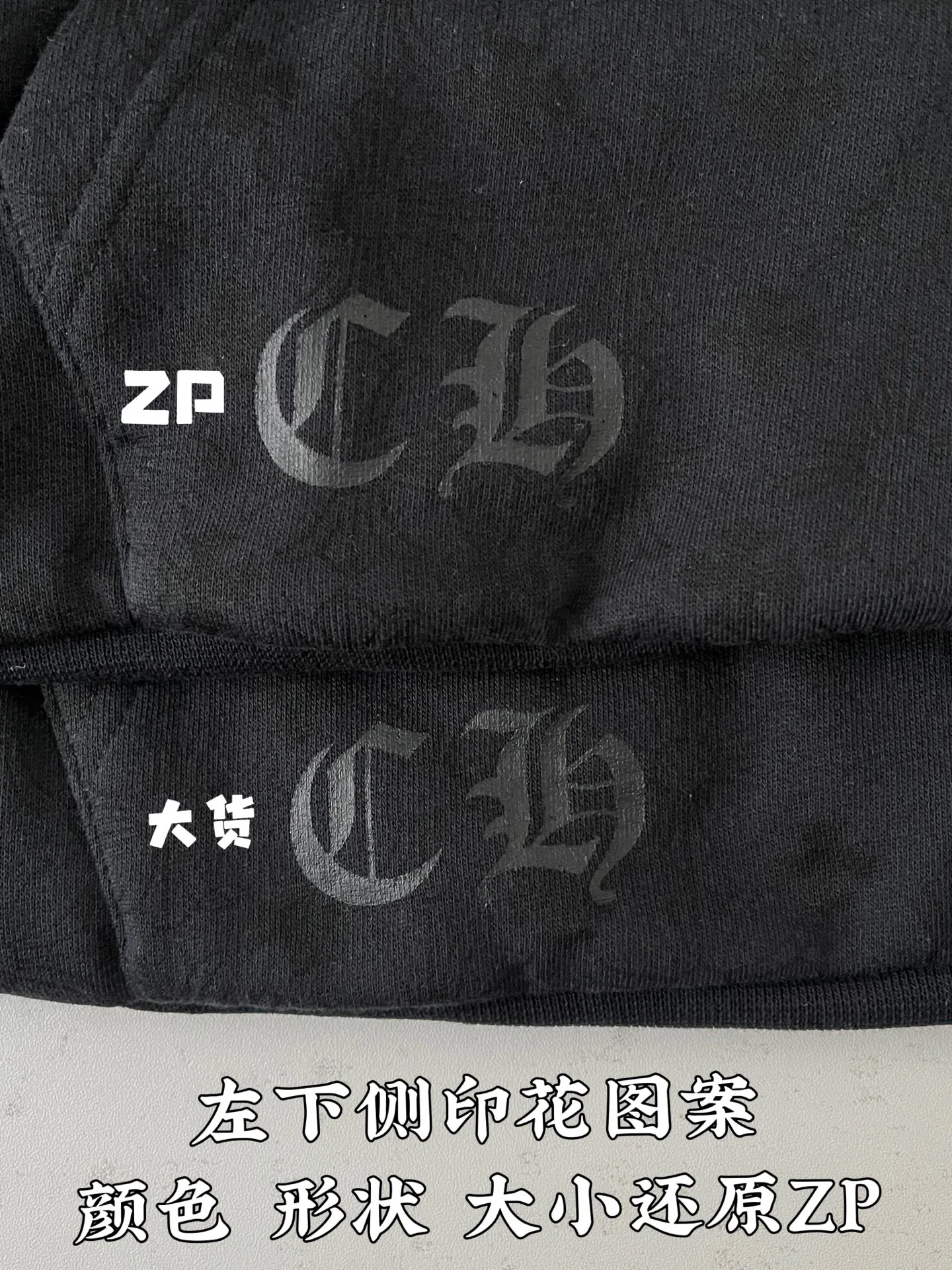 Свитшоты И Худи Мужские Chrome Hearts 4937794