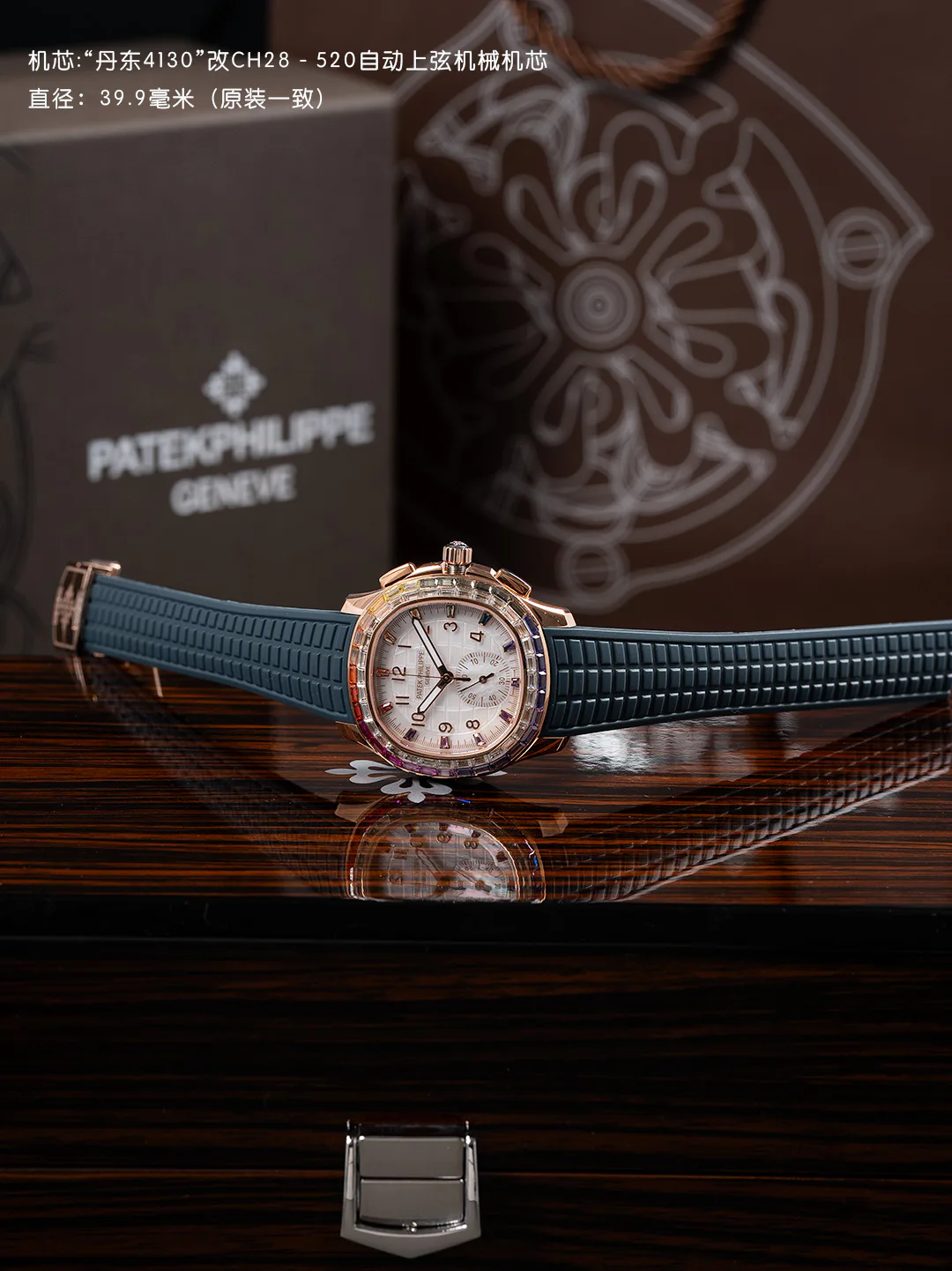 Часы Женские Patek Philippe 11575462
