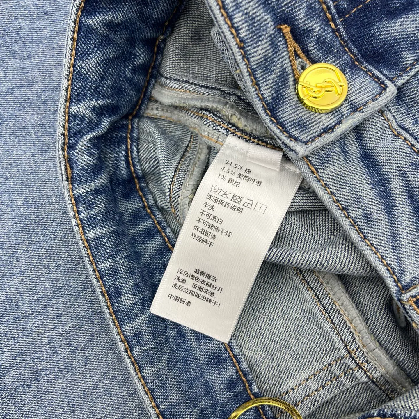 Джинсы Женские Saint Laurent 1397336