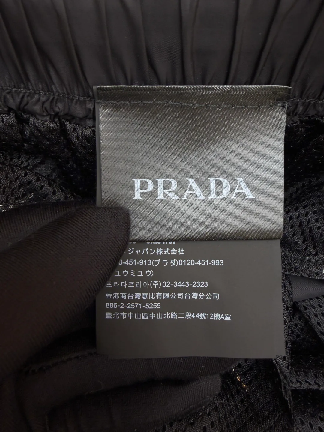 Шорты Мужские Prada 13245799