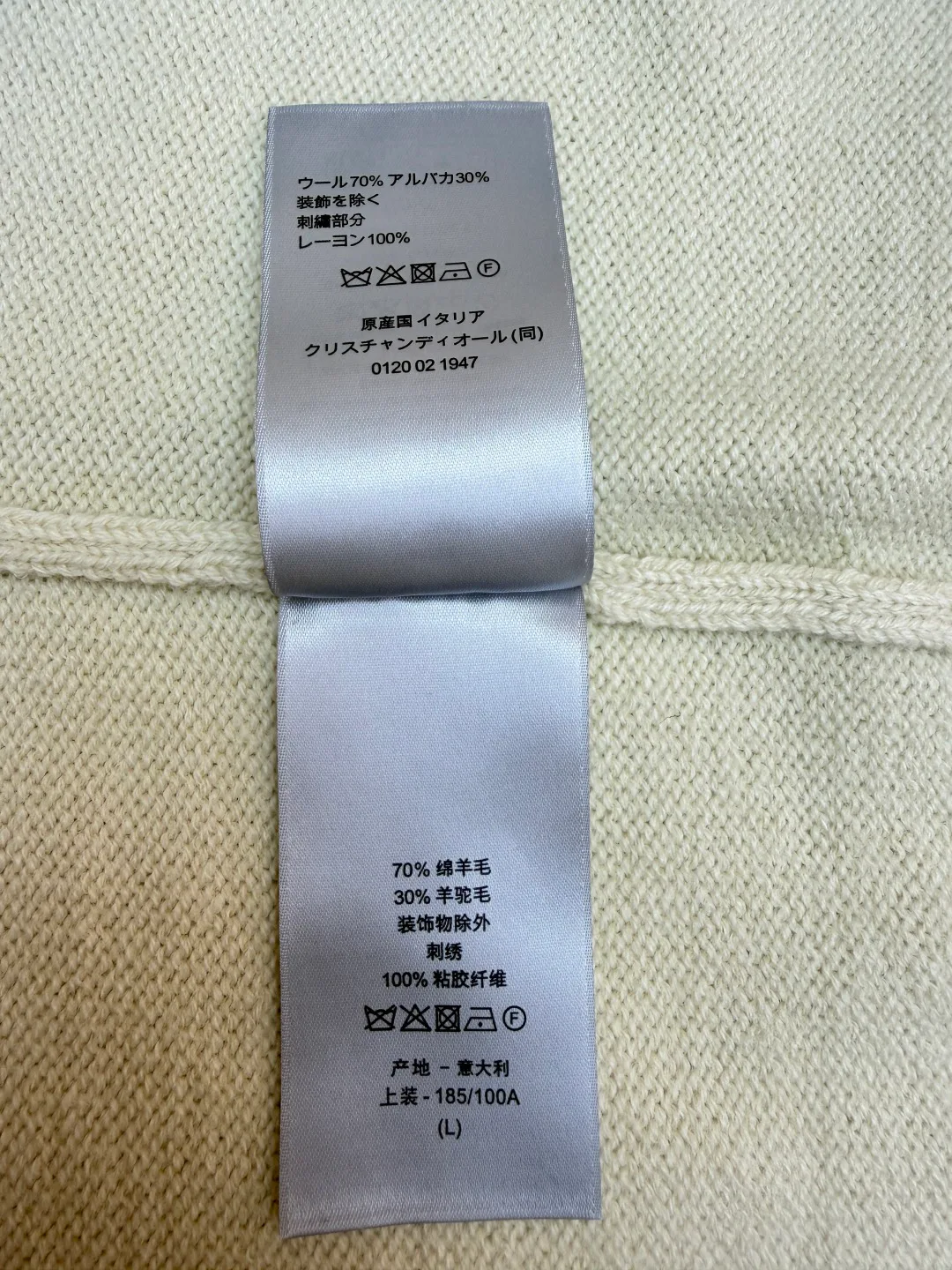 Жилеты Мужские Christian Dior 11245845