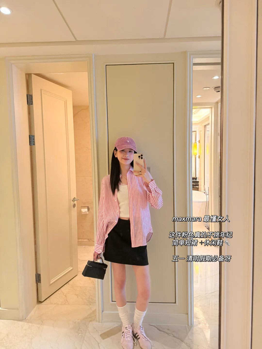 Рубашки Женские Max Mara 12039191