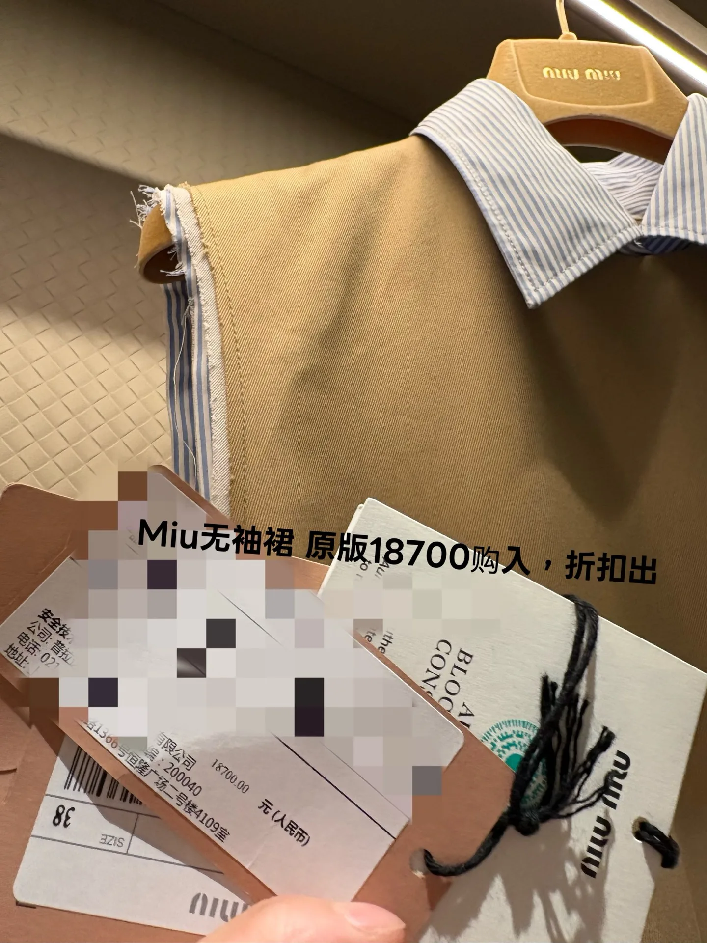 Платья Женские Miu Miu 10464046