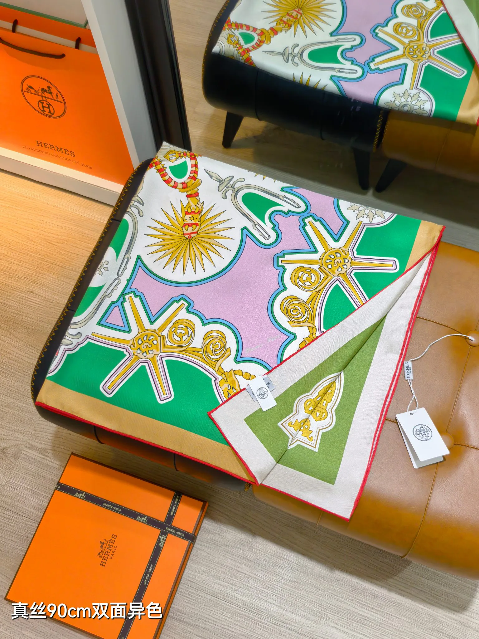 Платки Hermes 14210757