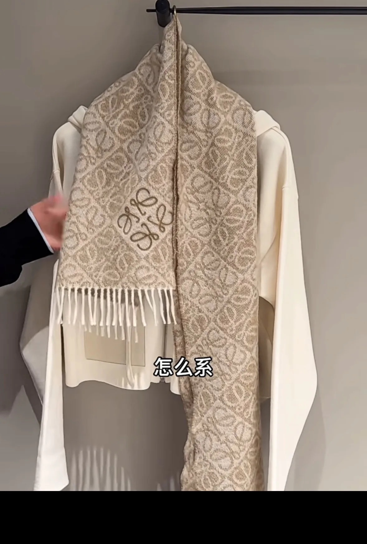 Шарфы Loewe 614912