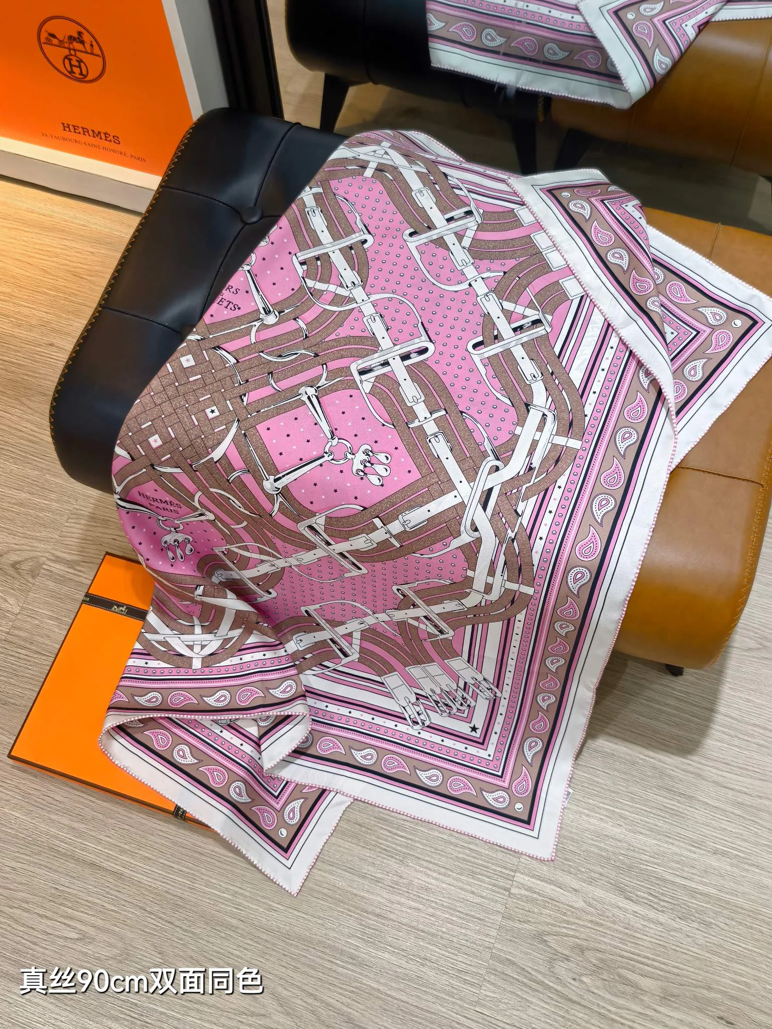 Текстиль Hermes 13151074