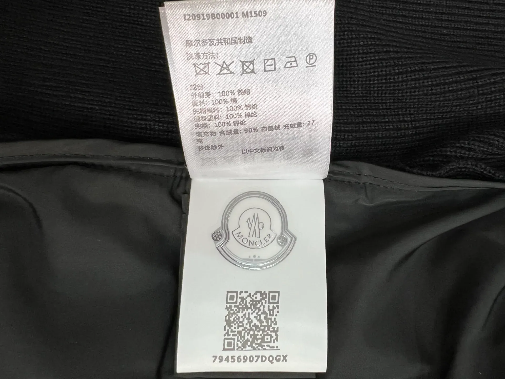 Куртки И Пуховики Женские Moncler 1845703