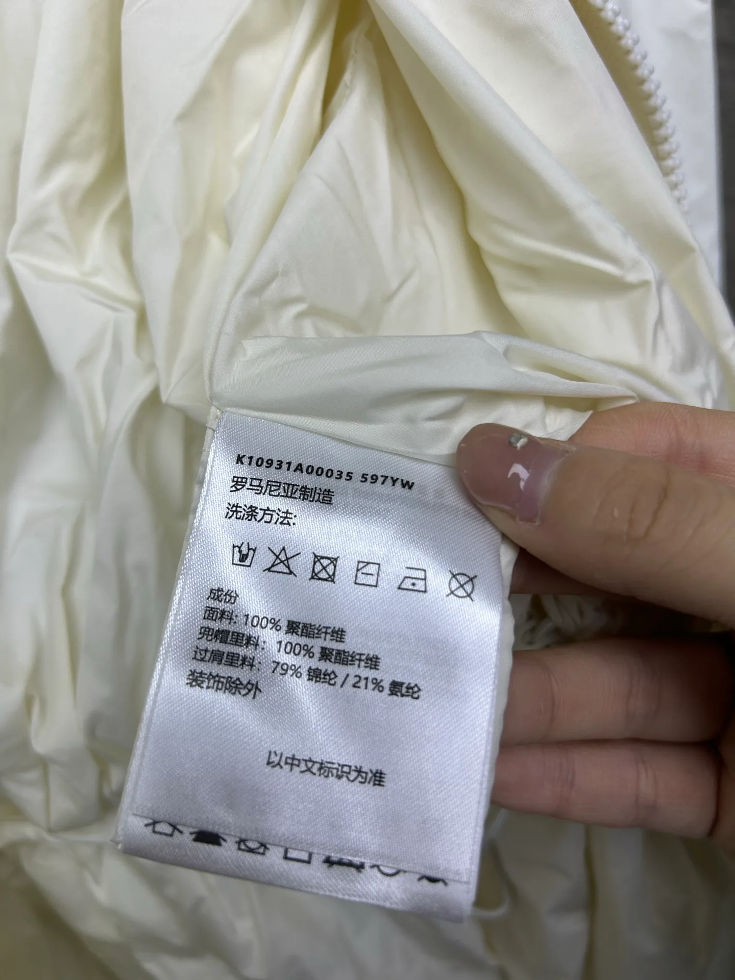 Куртки И Пуховики Женские Moncler 11317711