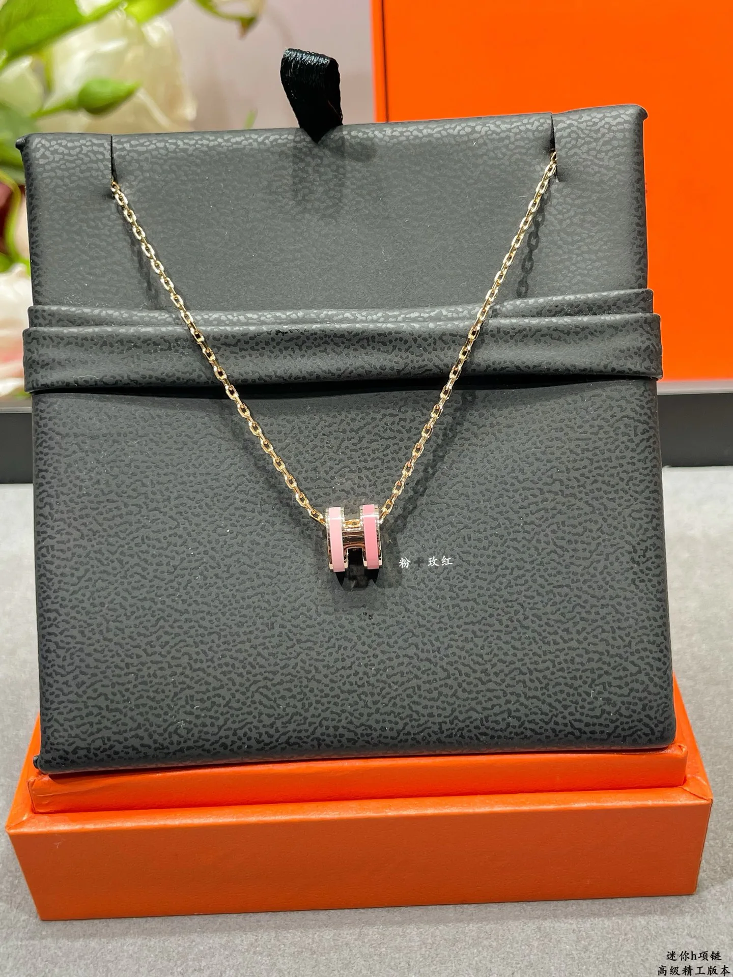 Бижутерия Hermes 410507