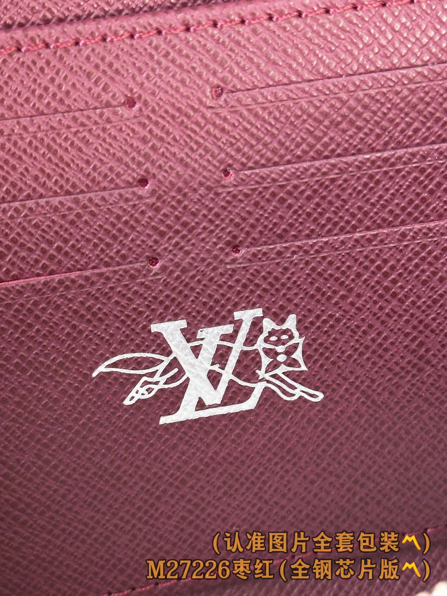 Кошельки Louis Vuitton 835022