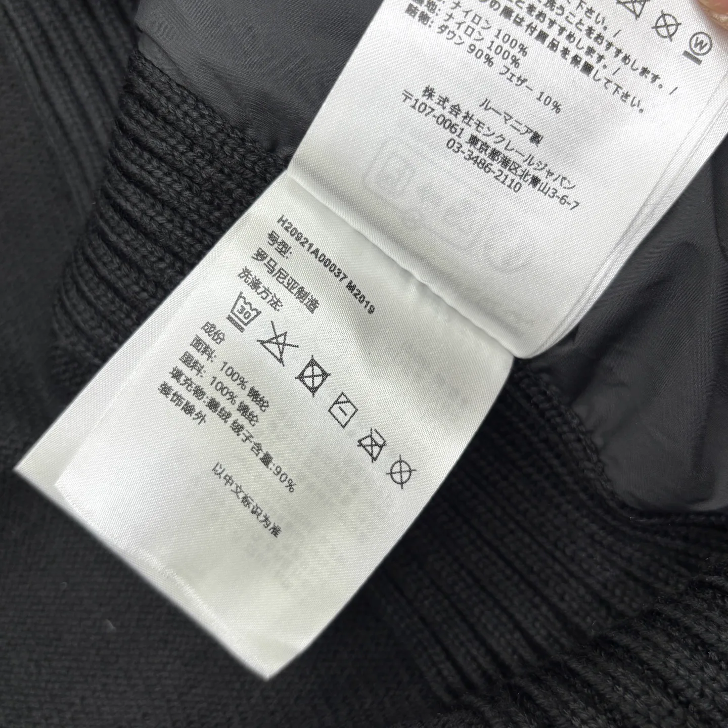 Куртки И Пуховики Женские Moncler 18386602