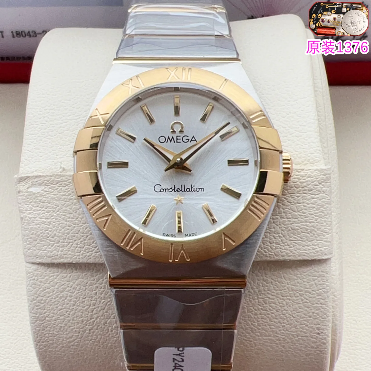 Часы Женские Omega 693274