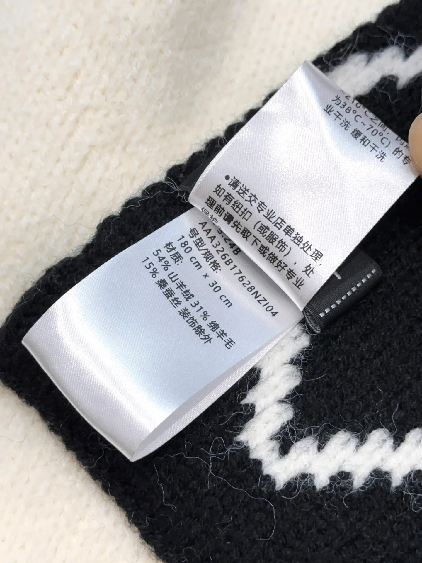 Шарфы Chanel 920489