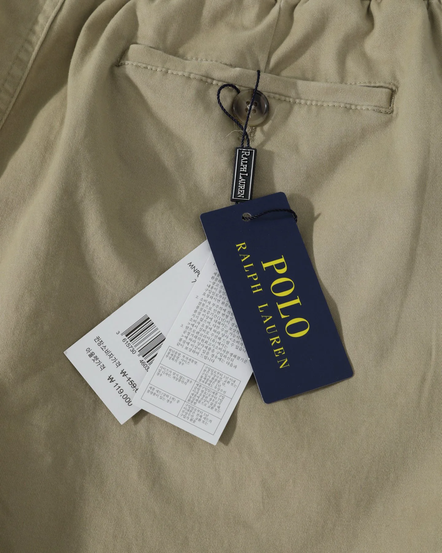 Шорты Мужские Ralph Lauren 17024457