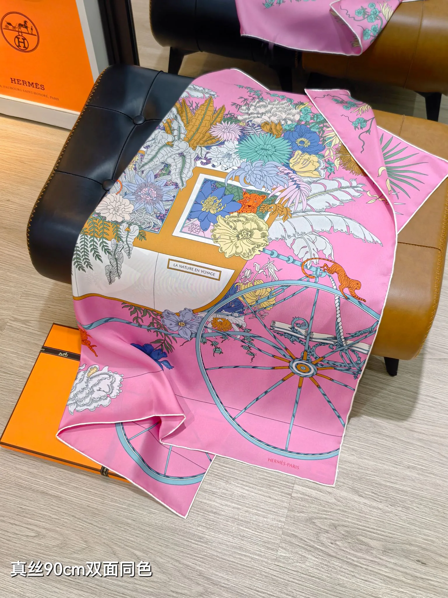Платки Hermes 18426890