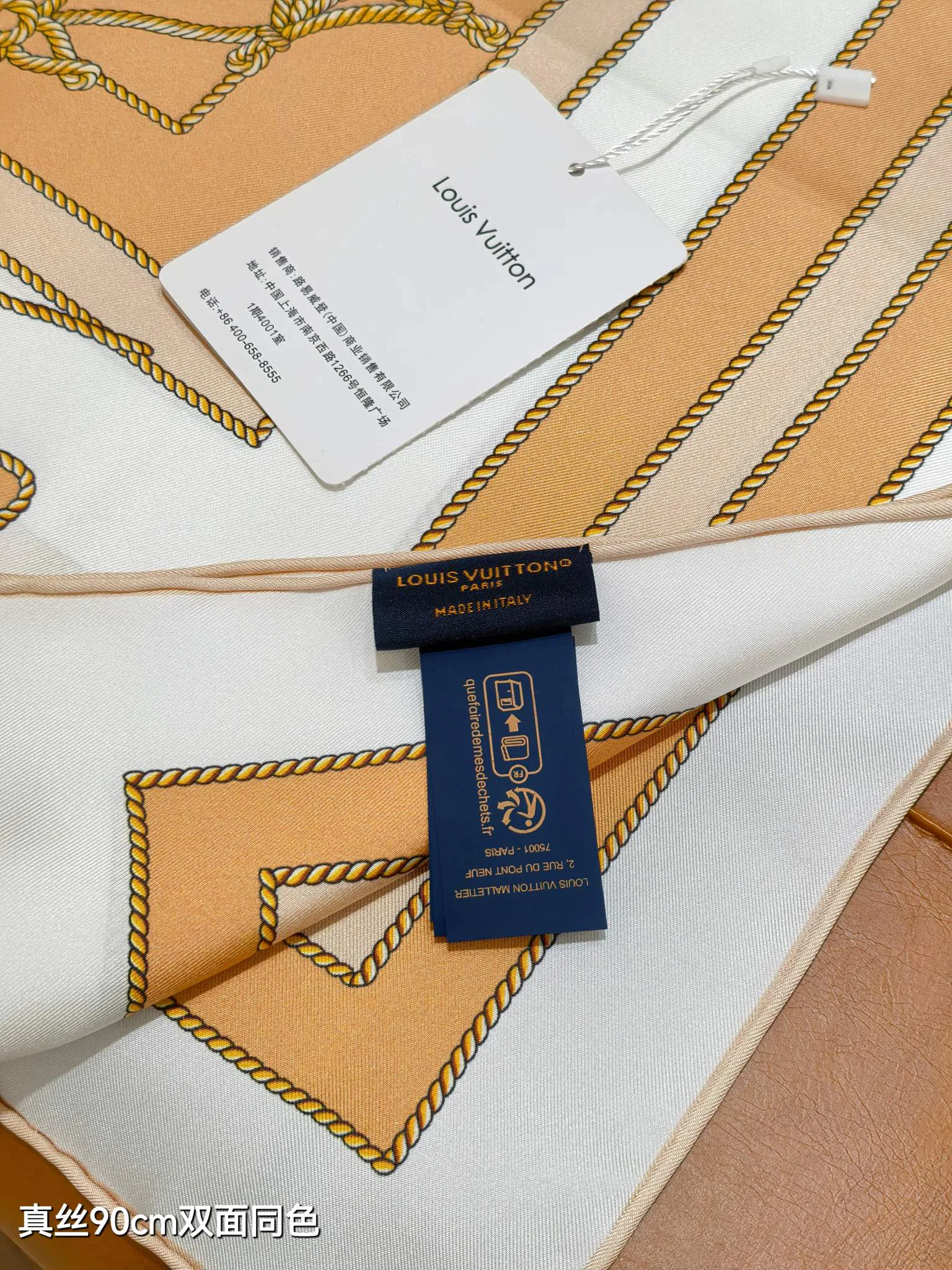 Текстиль Louis Vuitton 13581174