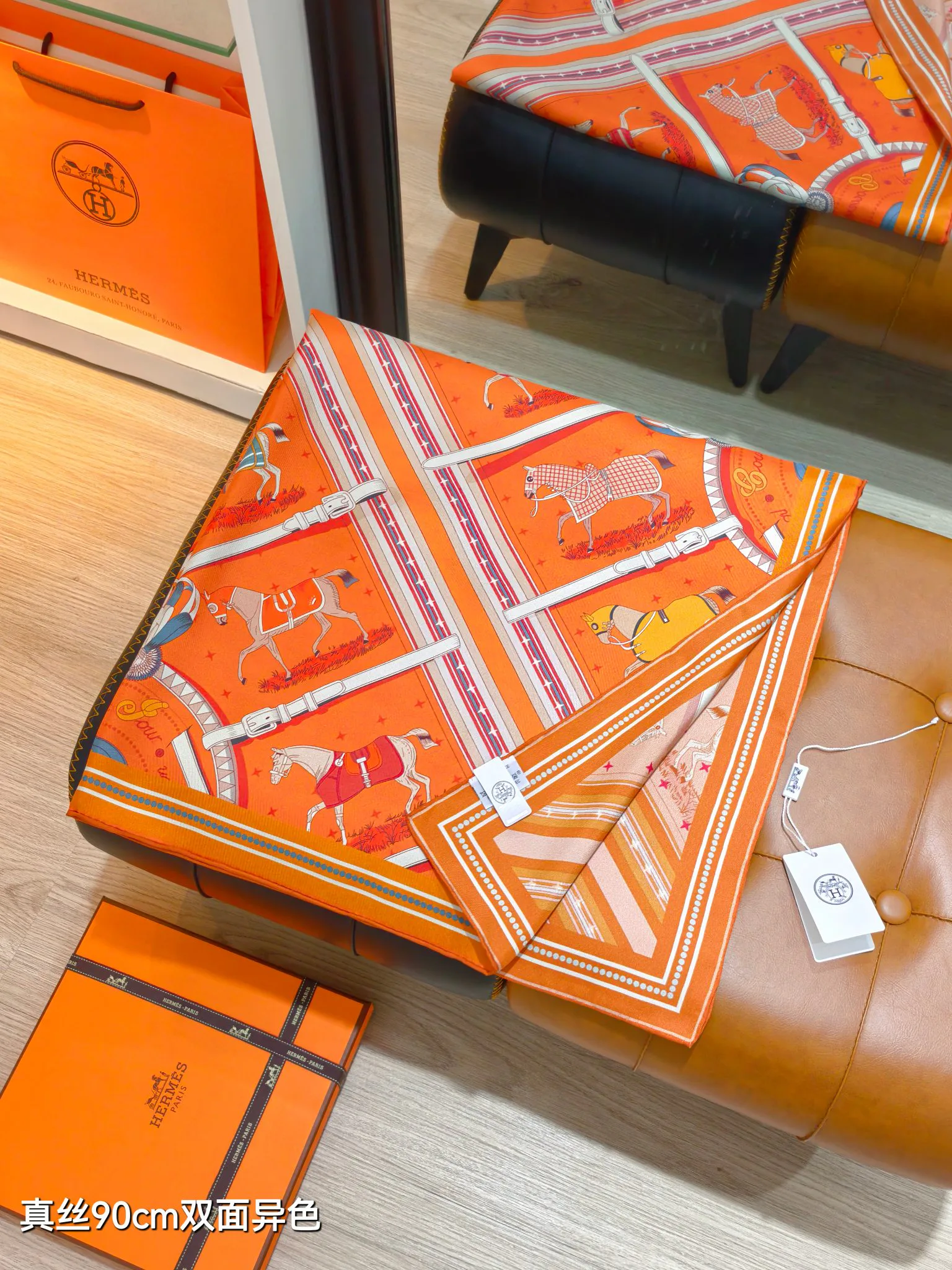 Текстиль Hermes 13094315