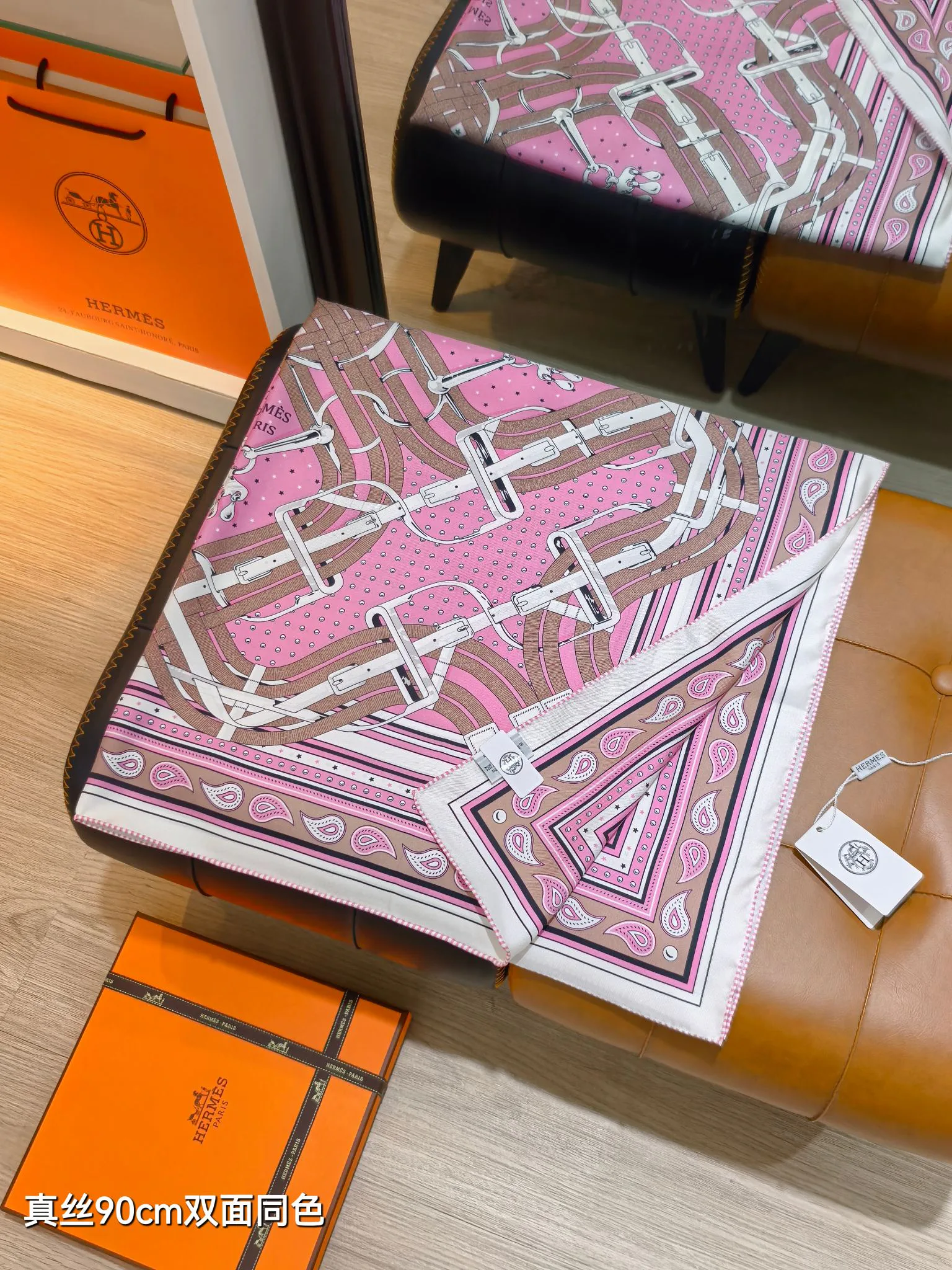 Текстиль Hermes 13151074