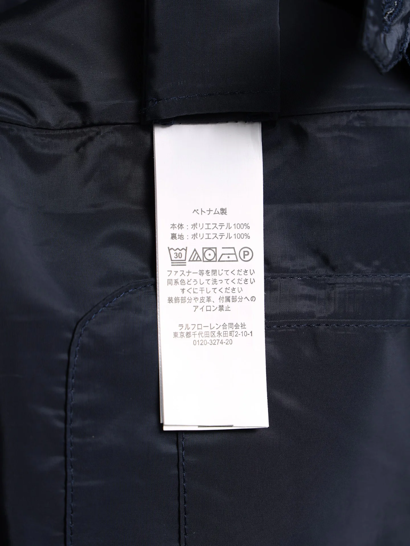 Куртки И Пуховики Мужские Ralph Lauren 18188601