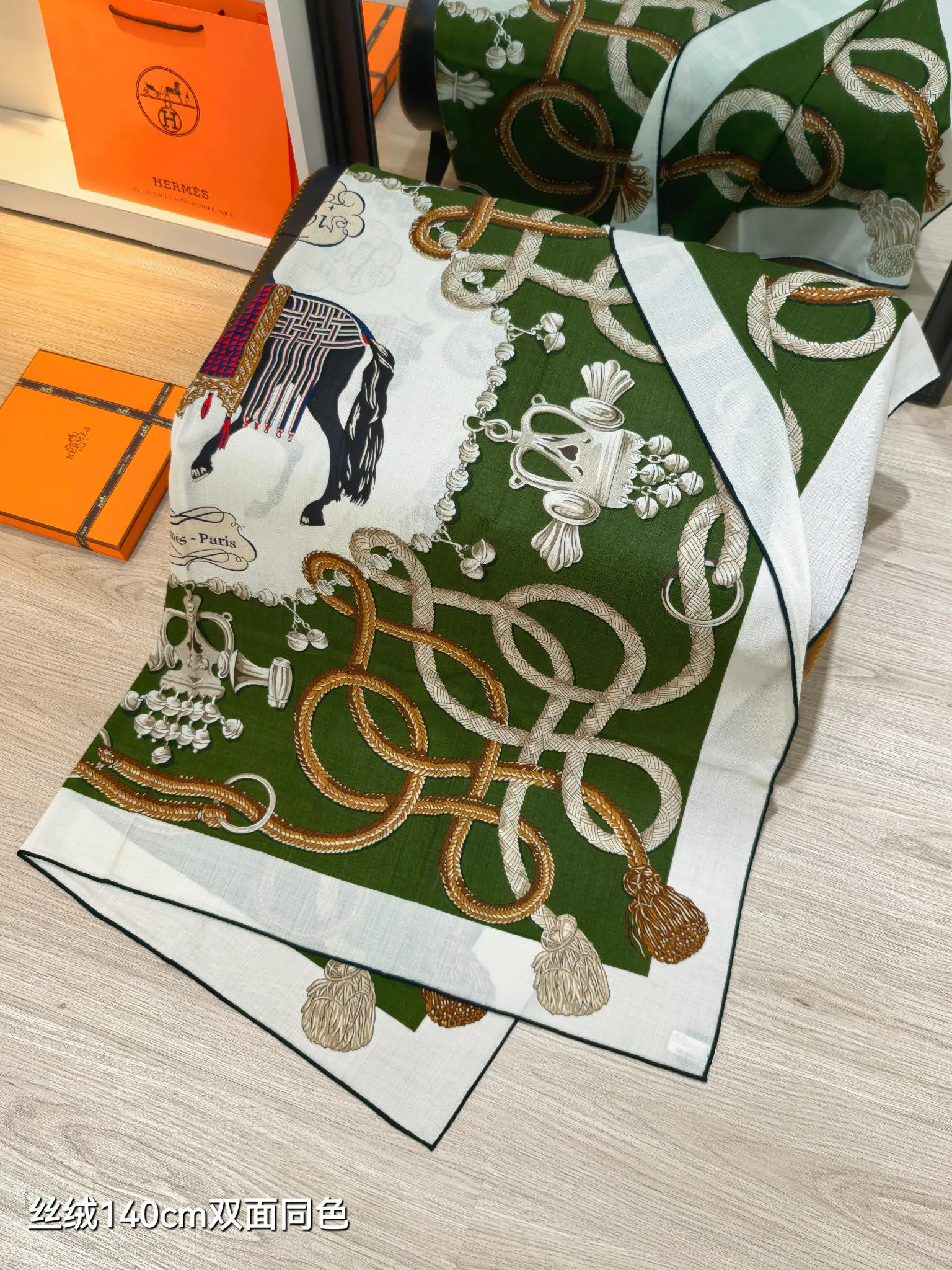 Текстиль Hermes 1664860