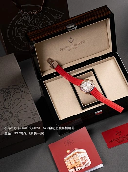 Часы Женские Patek Philippe 11624318