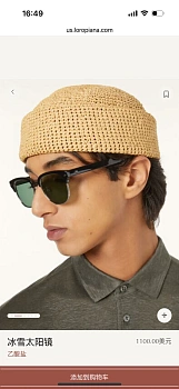 Очки Loro Piana 1162515