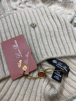 Шарфы Loro Piana 195119