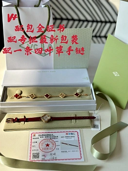 Часы Женские Van Cleef & Arpels 13071429