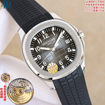 Часы Женские Patek Philippe 1892170