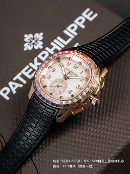 Часы Женские Patek Philippe 11624312