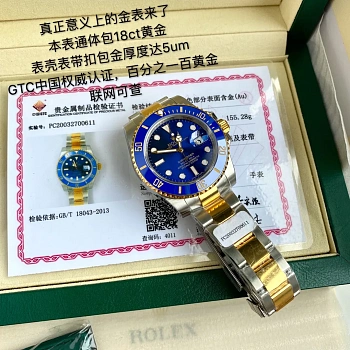 Часы Мужские Rolex 568196