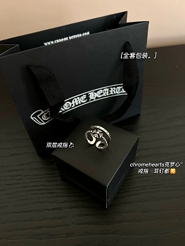 Бижутерия Chrome Hearts 24665